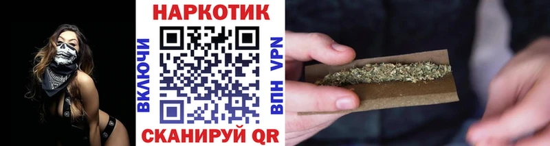 Как найти закладки Омутнинск Кокаин Марихуана Лсд 25 АМФ ГАШИШ Меф Бутират