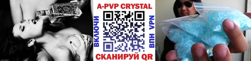 A PVP СК КРИС  Омутнинск 