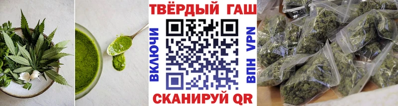 darknet Telegram  Омутнинск  Еда ТГК конопля  наркошоп 