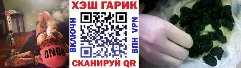 Гашиш 40% ТГК  купить закладку  Омутнинск 