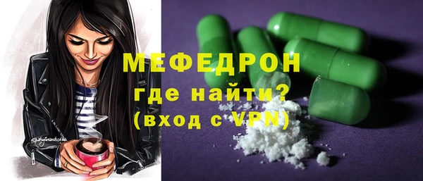 прущие крисы Арсеньев