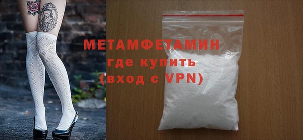 стафф Балабаново