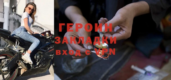 MDMA Балахна