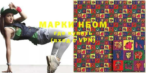 MDMA Балахна