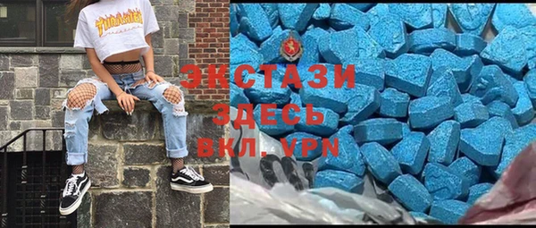 MDMA Балахна