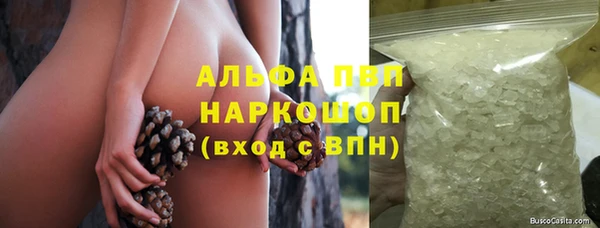 стафф Балабаново