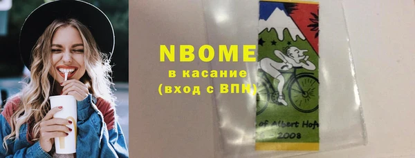 MDMA Балахна