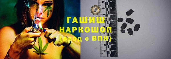 стафф Балабаново