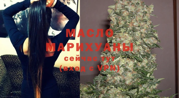 стафф Балабаново