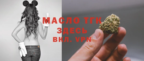 MDMA Балахна