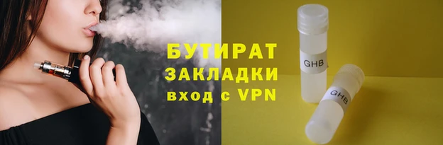 мяу мяу мука Баксан