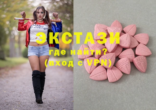 MDMA Балахна