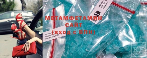 стафф Балабаново