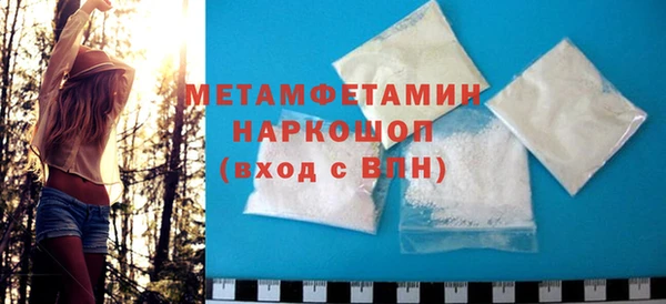 стафф Балабаново