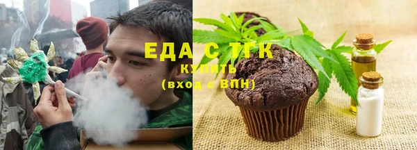 стафф Балабаново