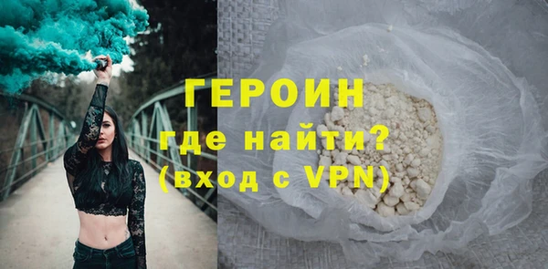 гашишное масло Протвино