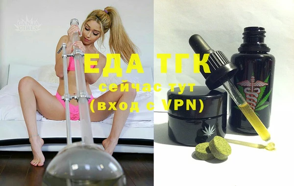 MDMA Балахна