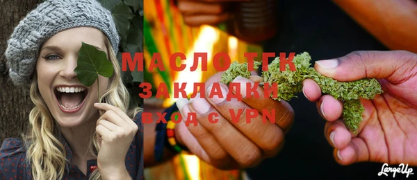 гашишное масло Протвино