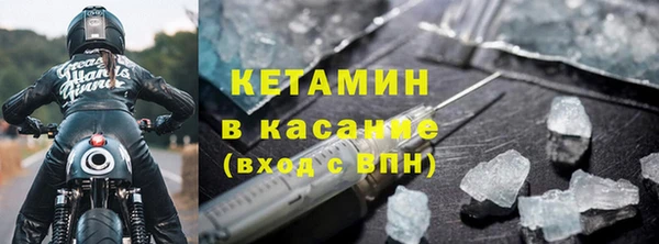 гашишное масло Протвино