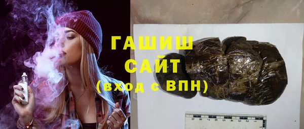 MDMA Балахна