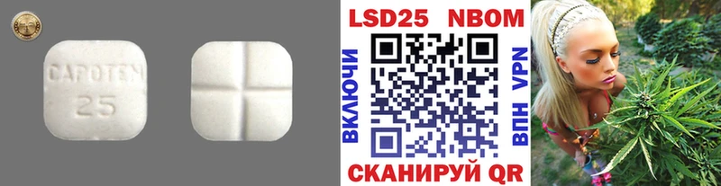 сколько стоит  кракен tor  LSD-25 экстази кислота  Омутнинск 
