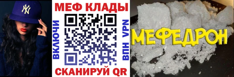 ОМГ ОМГ ссылка  купить наркотик  Омутнинск  Меф VHQ 