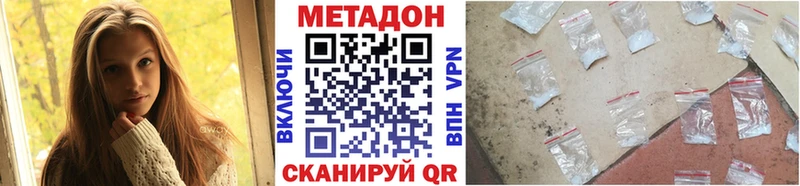 Метадон мёд  Омутнинск 