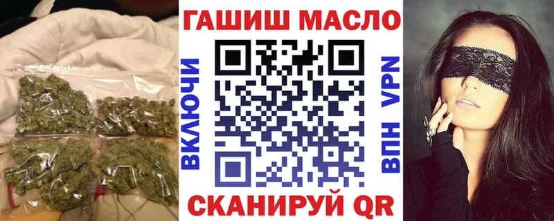 Дистиллят ТГК концентрат закладка Омутнинск