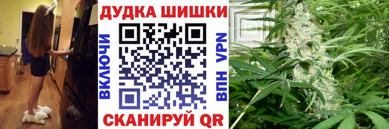 где продают наркотики Омутнинск МАРИХУАНА THC 21%